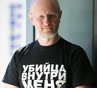 Дмитрий Юрьевич Пучков (Гоблин) - российский писатель, публицист и переводчик, блогер, разработчик компьютерных игр.