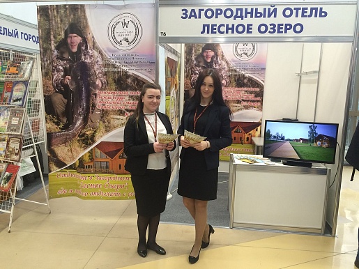 41-я Международная выставка "Охота и рыболовство на Руси"